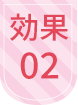 Effect2