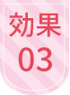 Effect3