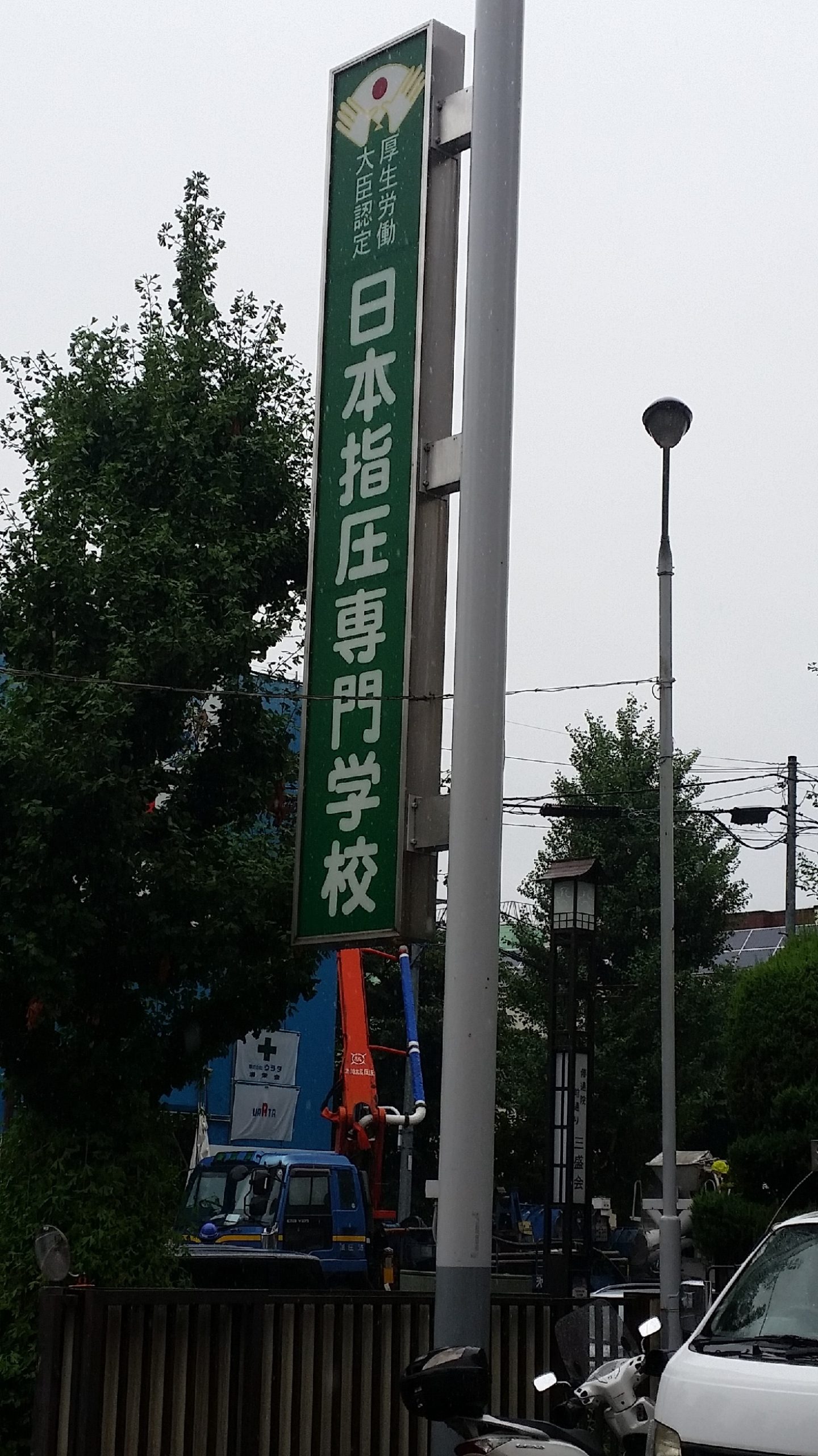 合同会社説明会に参加しました。