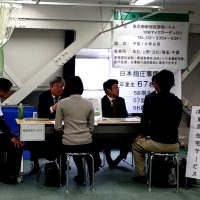合同説明会に参加しました。