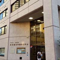東京衛生学園　合同就職説明会に参加しました。